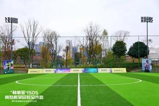 【买球app】“20号足球主题运动公园”在成都天府公园内正式亮相
